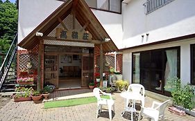 高嶺荘